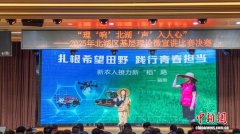 湖南郴州创新宣讲方式 用“大白话”让好政策“声”入基层